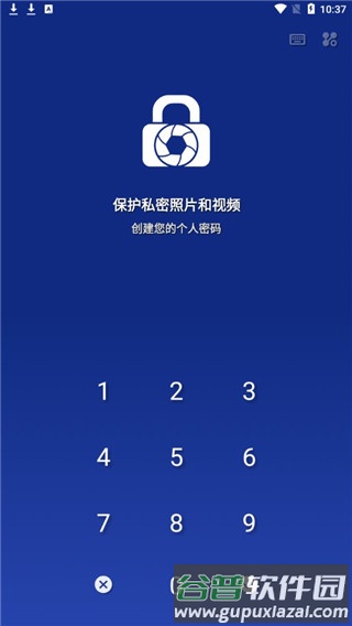 LockMyPix app最新版截图2