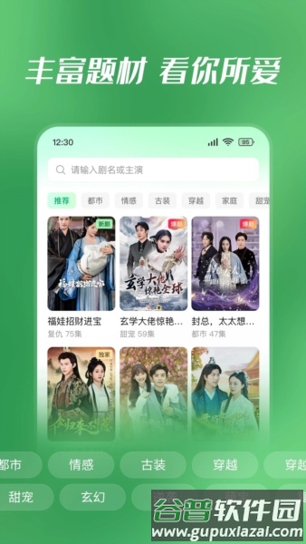 七猫短剧赚钱软件截图2