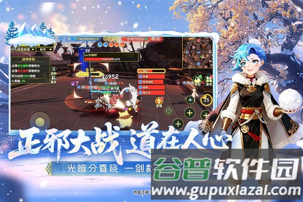 热血江湖归来mumu版本截图4