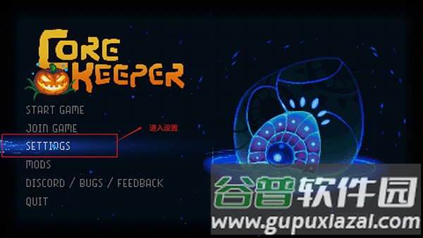 护核纪元安卓版安装包截图4