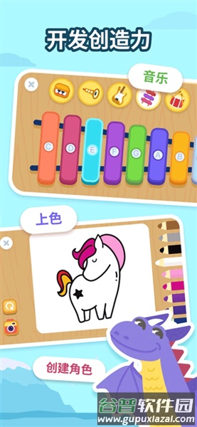logiclike手机版截图1