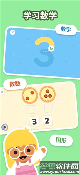 logiclike手机版截图2