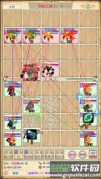 魔兽佣兵团2手游截图2
