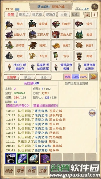 魔兽佣兵团2手游截图3