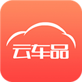云车品汽车用品批发网v2.4.1