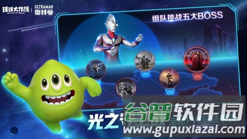 球球大作战安卓版本截图6