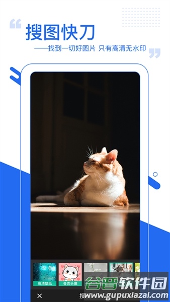 图曰官方版最新版截图1