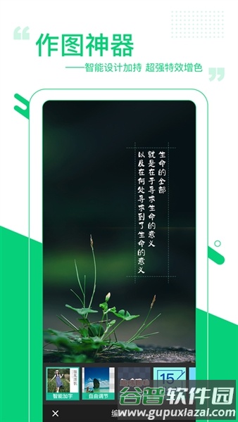 图曰官方版最新版截图2