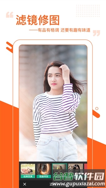 图曰官方版最新版截图3