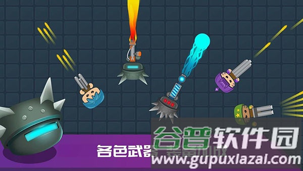 迷你吃鸡官方版截图1