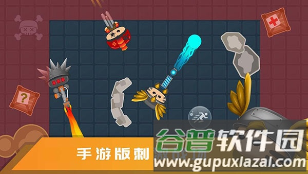 迷你吃鸡官方版截图3