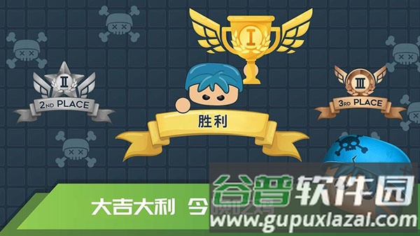 迷你吃鸡官方版截图4