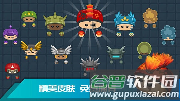 迷你吃鸡官方版截图5