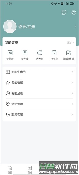 KMS买专辑app截图3