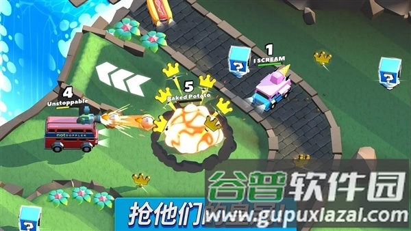 疯狂撞车王无限金币钻石版2026截图3