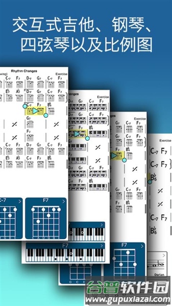 irealpro免付费版截图1