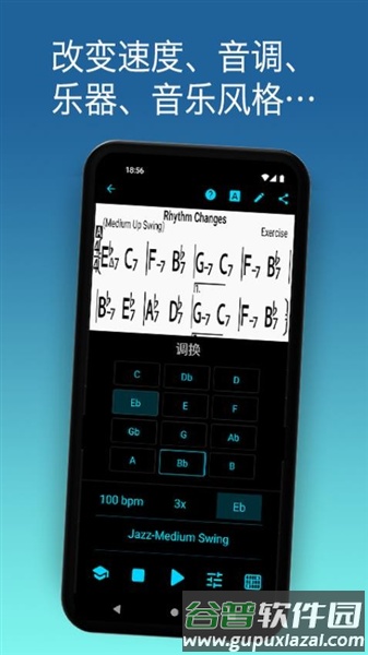 irealpro免付费版截图2