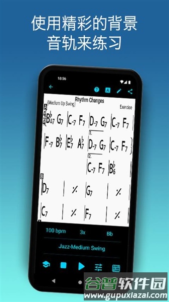irealpro免付费版截图3