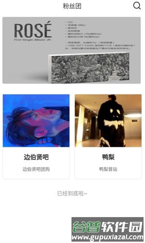 kmstation安卓版截图2