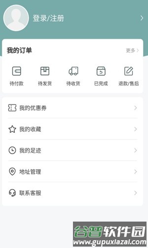 kmstation安卓版截图4