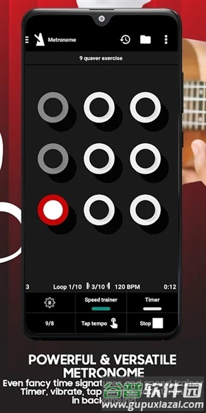smartChord高级解锁版截图2