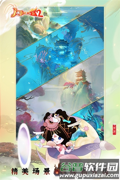 闹闹天宫20.1折截图2