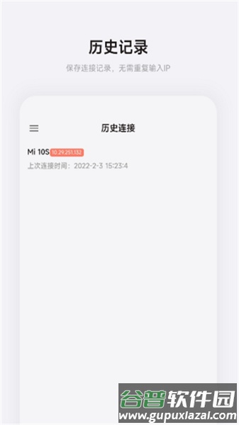 魇工具箱单机版截图2