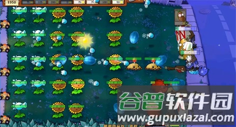 植物大战僵尸逊版by彬彬有礼截图2