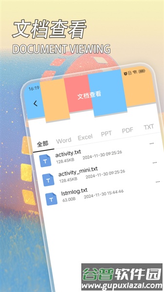 电视家官方版截图2