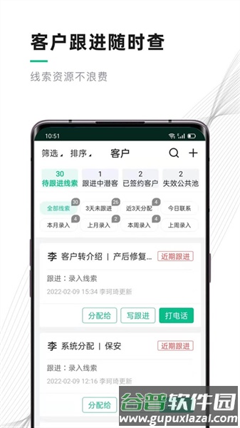 熊猫系统官方版截图3