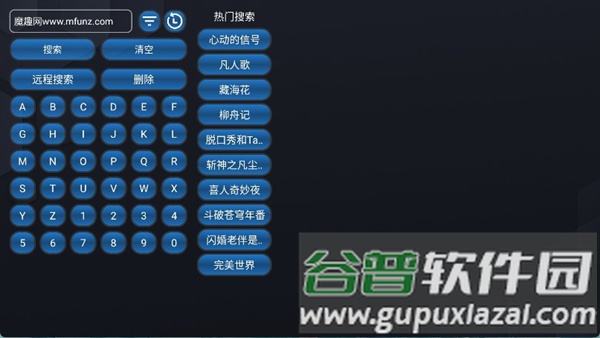 蚂蚁魔改box截图1