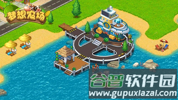 梦想农场国际官方正版截图1