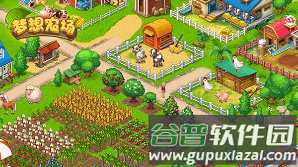 梦想农场国际官方正版截图4