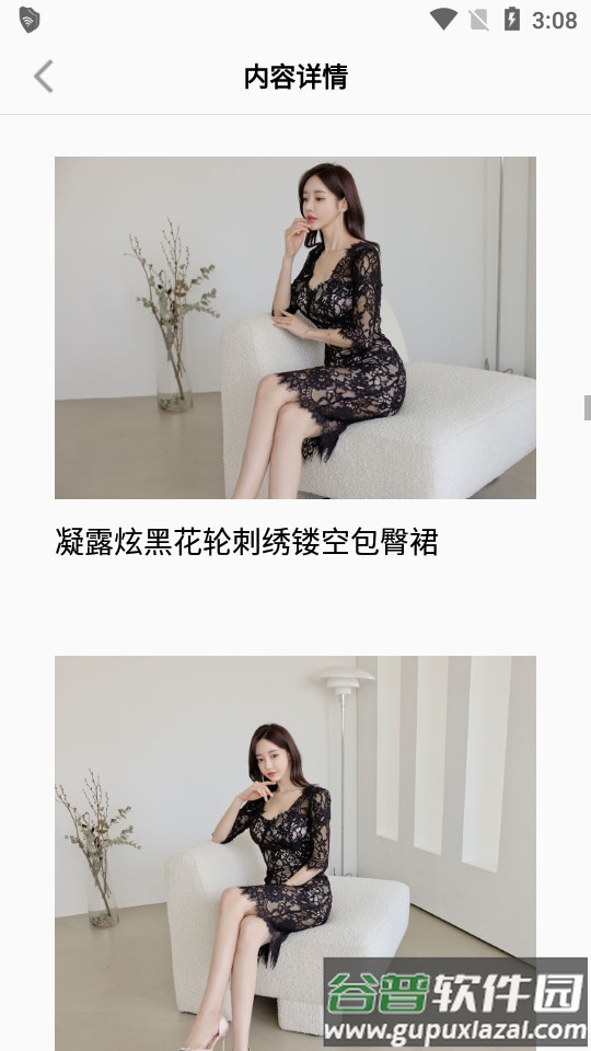 白狐浏览器截图1