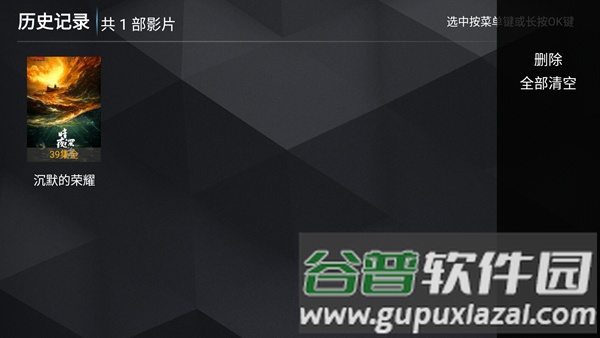 新菜鸟TV电视版截图1