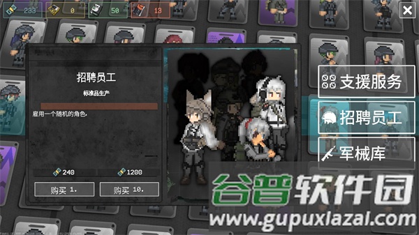 战争之棋手机版截图1