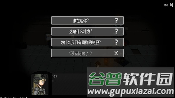 战争之棋手机版截图2