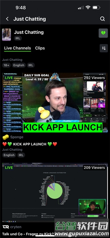 Kick live官方版截图2