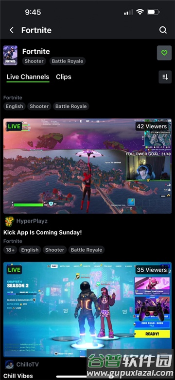 Kick live官方版截图3