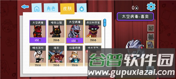 DrawGuess中文版截图4