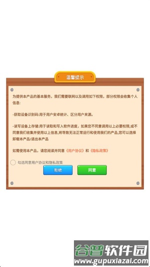 换水大师赚钱游戏截图1