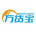 万货宝批发v1.0.0