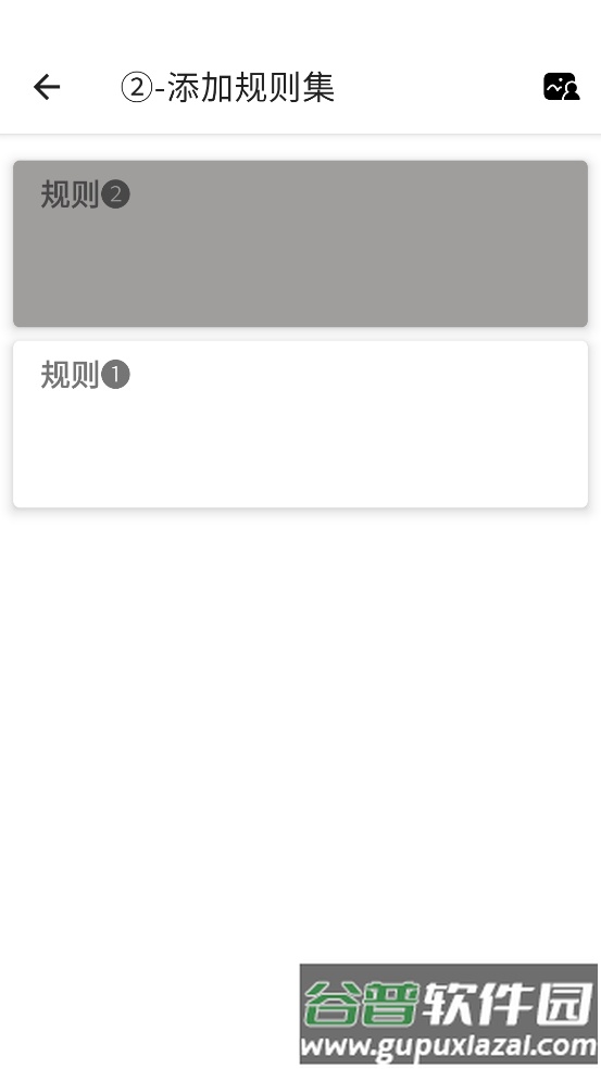 马超端口截图1