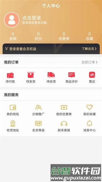 卡卡电商app截图4