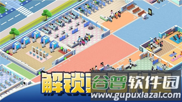 医院大亨安卓汉化版截图1