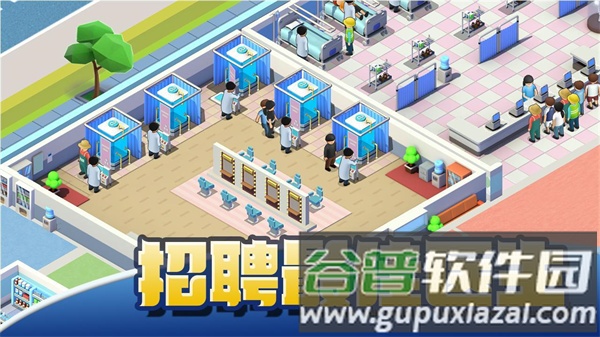医院大亨安卓汉化版截图2