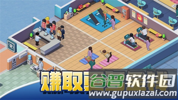 医院大亨安卓汉化版截图4