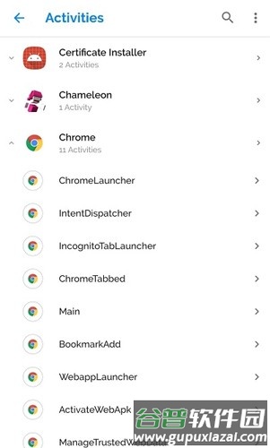 Shortcut Maker中文版截图1