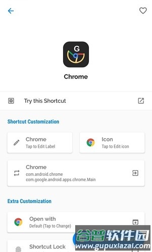 Shortcut Maker中文版截图2