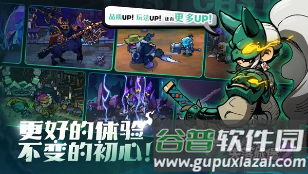Lostcave2手游官方安装包截图2
